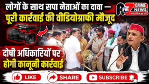 Special Deliberation : हापुड़ में कांग्रेस अल्पसंख्यक विभाग पुनर्गठन समीक्षा बैठक, संगठन विस्तार और चुनावी तैयारियों पर विशेष मंथन हुआ ?