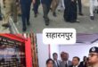 Necessary instructions : प्रशासनिक न्यायाधीश मंजू रानी चौहान ने जिला न्यायालय के नवीनीकृत भवन का लोकार्पण कर दिए आवश्यक निर्देश ?