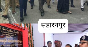 Necessary instructions : प्रशासनिक न्यायाधीश मंजू रानी चौहान ने जिला न्यायालय के नवीनीकृत भवन का लोकार्पण कर दिए आवश्यक निर्देश ?