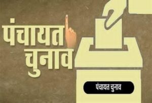 Determination of reservation : उत्तर प्रदेश पंचायत चुनाव की तैयारियां तेज, सभी जिलों से आरक्षण निर्धारण हेतु 14 बिंदुओं पर मांगी गई रिपोर्ट ?