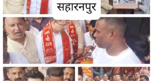 Nine-day service : सहारनपुर में त्रिनेत्र रिसर्च इन्वेस्टिगेशन फाउंडेशन ने शिव कावड़ सेवा शिविर का शुभारंभ, नौ दिवसीय सेवा अभियान शुरू ?