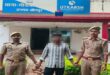 Crime Control : गौराबादशाहपुर पुलिस ने वांछित अभियुक्त को गिरफ्तार किया, न्यायिक कार्रवाई तेज, अपराध नियंत्रण अभियान लगातार जारी ?