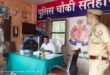 Kanwar Yatra Preparations : एसएसपी कुंवर अनुपम सिंह ने सतहरिया चौकी निरीक्षण कर सुरक्षा व्यवस्था और कांवड़ तैयारियां परखी प्रभावी ?
