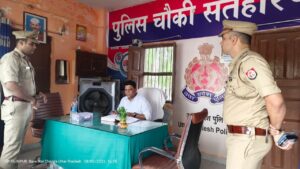 Kanwar Yatra Preparations : एसएसपी कुंवर अनुपम सिंह ने सतहरिया चौकी निरीक्षण कर सुरक्षा व्यवस्था और कांवड़ तैयारियां परखी प्रभावी ?