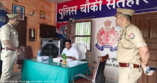 Kanwar Yatra Preparations : एसएसपी कुंवर अनुपम सिंह ने सतहरिया चौकी निरीक्षण कर सुरक्षा व्यवस्था और कांवड़ तैयारियां परखी प्रभावी ?