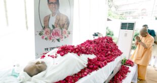 Offered reassurance : मुख्यमंत्री योगी आदित्यनाथ ने विधायक उमाशंकर सिंह को श्रद्धांजलि देकर शोक संतप्त परिजनों को ढांढस बंधाया ?