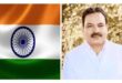 Emotional appeals : हर घर तिरंगा अभियान को जनआंदोलन बनाने की मुशरफ खान ने देशवासियों से भावुक अपील की ?
