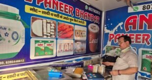 Sales establishments : हापुड़ में पनीर निर्माण एवं बिक्री प्रतिष्ठानों पर खाद्य सुरक्षा विभाग की छापेमारी, दो नमूने जांच के लिए भेजे ?