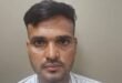 Four pistols recovered : कासगंज के युवक को अवैध हथियार तस्करी के मामले में STF ने किया गिरफ्तार, चार पिस्टल बरामद ?