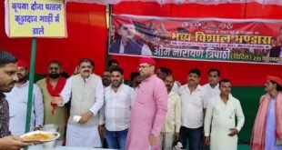 Distributed Prasad : श्रावण मास के मंगलवार को समाजवादी पार्टी नेता ने कराया विशाल भंडारा, आमजन को बांटा प्रसाद ?