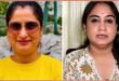 Grief upon receiving the news :प्रख्यात पत्रकार प्रज्ञा मिश्रा की बहन दिव्या मिश्रा की गोली मारकर हत्या की सूचना से शोक ?