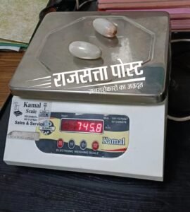 Passenger arrested : IGI एयरपोर्ट पर कस्टम की बड़ी कार्रवाई, 745.8 ग्राम सोने के पेस्ट के साथ यात्री गिरफ्तार ?