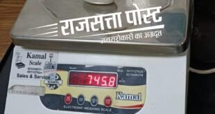 Passenger arrested : IGI एयरपोर्ट पर कस्टम की बड़ी कार्रवाई, 745.8 ग्राम सोने के पेस्ट के साथ यात्री गिरफ्तार ?