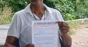 Complaint registered : देश के चर्चित भरत तिवारी एनकाउंटर की सीबीआई जांच की मांग पर राष्टीय मानवाधिकार आयोग का संज्ञान, शिकायत पंजीकृत