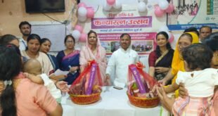 Save the Daughter, Educate the Daughter : बेटी बचाओ बेटी पढ़ाओ के तहत कन्या जन्मोत्सव आयोजित, नवजात बच्चियों और माताओं को वितरित की गईं किट ?