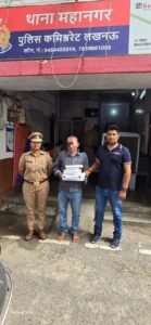 UPSTF : की बड़ी कार्रवाई: स्नातक स्तरीय परीक्षा में ब्लूटूथ डिवाइस से नकल करते परीक्षार्थी गिरफ्तार ?