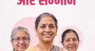 Free travel facility : योगी सरकार का बड़ा फैसला, 60 वर्ष से अधिक महिलाओं को रोडवेज बसों में आजीवन मुफ्त यात्रा सुविधा ?