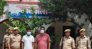 Police sent him to jail : गंगोह के बिलासपुर युवती प्रकरण में ग्राम प्रधान समेत दो वांछित आरोपी गिरफ्तार, पुलिस ने भेजा जेल ?