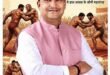 Message of de-addiction : राष्ट्रीय खेल दिवस पर खेरागढ़ महादंगल में पहलवान दिखाएंगे दमखम, युवाओं को मिलेगा नशामुक्ति का संदेश ?