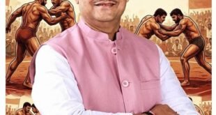 Message of de-addiction : राष्ट्रीय खेल दिवस पर खेरागढ़ महादंगल में पहलवान दिखाएंगे दमखम, युवाओं को मिलेगा नशामुक्ति का संदेश ?