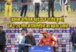 Respect : इकाना स्टेडियम पहुंचे डीजीपी राजीव कृष्ण, यूपी टी-20 लीग में खिलाड़ियों का बढ़ाया उत्साह और दिया सम्मान ?
