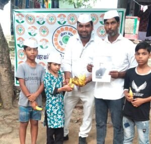 Dr. N.S. Hardikar : सेवादल यंग ब्रिगेड ने संस्थापक डॉ. एन.एस. हार्दिकर की पुण्यतिथि पर बच्चों को फल बांटे ?