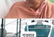 A youth detained : सूरत में वंदे भारत एक्सप्रेस पर पथराव, यूपी की राज्यपाल आनंदीबेन पटेल थीं सवार, एक युवक हिरासत में ?