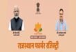 Achieved 100% : राजस्थान ने किसान रजिस्ट्री में रचा इतिहास, 90.19 लाख किसान आईडी का लक्ष्य शत-प्रतिशत हासिल ?