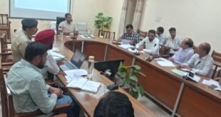 Meeting held : जिला सड़क सुरक्षा समिति की बैठक आयोजित ?