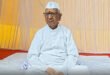 Anna Hazare : 'जीवित रहने तक लोगों की सेवा करना चाहता हूं', अस्पताल से छुट्टी मिलने पर अन्ना हजारे ?