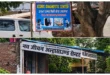 Strict action : पिपरा बाजार में बिना रेडियोलॉजिस्ट अल्ट्रासाउंड करने का आरोप, एसीएमओ ने कही सख्त कार्रवाई की बात ?