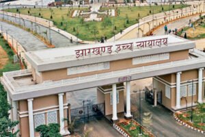 The government should fulfill it :  झारखंड हाईकोर्ट का निर्देश, दो माह में जेपीएससी अध्यक्ष और सदस्यों की नियुक्ति पूरी करे सरकार ?