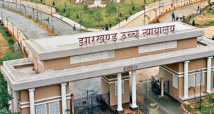 The government should fulfill it :  झारखंड हाईकोर्ट का निर्देश, दो माह में जेपीएससी अध्यक्ष और सदस्यों की नियुक्ति पूरी करे सरकार ?