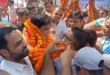 Issues concerning teachers : पटना शिक्षक निर्वाचन क्षेत्र से आरजेडी उम्मीदवार संजीव सिंह ने दाखिल किया नामांकन, शिक्षकों के मुद्दों पर संघर्ष का किया दावा