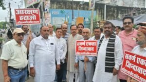Just one slogan on everyone's lips : सरसैया घाट से गरजा सवर्ण समाज - हाथों में तख्ती, मुंह पर एक ही नारा, UGC काला कानून वापस लो