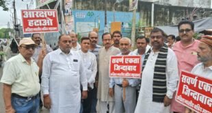 Just one slogan on everyone's lips : सरसैया घाट से गरजा सवर्ण समाज - हाथों में तख्ती, मुंह पर एक ही नारा, UGC काला कानून वापस लो