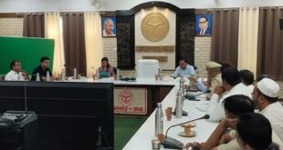 Meeting regarding the matter : मुख्य विकास अधिकारी की अध्यक्षता में हुई परिवर्तन योजना के क्रियान्वयन के सम्बन्ध में बैठक