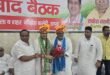 Activists : हापुड़ पहुंचे कांग्रेस के राष्ट्रीय सचिव संजीव आर्या, 2027 विधानसभा चुनाव की तैयारियों को लेकर कार्यकर्ताओं से किया संवाद