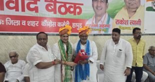Activists : हापुड़ पहुंचे कांग्रेस के राष्ट्रीय सचिव संजीव आर्या, 2027 विधानसभा चुनाव की तैयारियों को लेकर कार्यकर्ताओं से किया संवाद