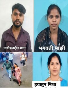Arrested from Manipur : आगरा रेलवे स्टेशन पर लावारिस ट्रॉली बैग से खुला हत्याकांड, महिला समेत दो आरोपी मणिपुर से गिरफ्तार ?