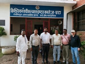 Consensus reached : माध्यमिक शिक्षणेत्तर कर्मचारी एसोसिएशन एटा की बैठक में एसीपी प्रकरणों के निस्तारण और सदस्यता अभियान पर बनी सहमति ?