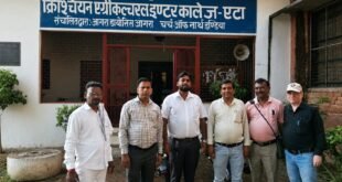 Consensus reached : माध्यमिक शिक्षणेत्तर कर्मचारी एसोसिएशन एटा की बैठक में एसीपी प्रकरणों के निस्तारण और सदस्यता अभियान पर बनी सहमति ?