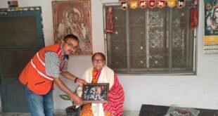 Red Cross Society : शिक्षक दिवस पर रेडक्रास सोसाइटी ने सेवानिवृत्त पांच शिक्षकों को सम्मानित कर लिया आशीर्वाद ?