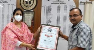 Dr. Anurag  : रेडक्रास फतेहपुर को दूसरी बार उत्कृष्ट सेवा सम्मान, डॉ अनुराग ने सम्मान जनपदवासियों को समर्पित किया ?