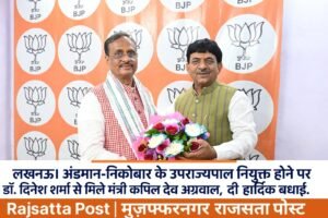 Reward of 12.5 million : पांच करोड़ की धोखाधड़ी के आरोपी मंजीत सिंह बेदी को भारत में पकड़ा गया, अमेरिका ने रखा था सवा करोड़ इनाम ?