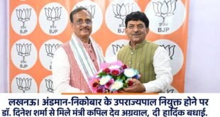 Reward of 12.5 million : पांच करोड़ की धोखाधड़ी के आरोपी मंजीत सिंह बेदी को भारत में पकड़ा गया, अमेरिका ने रखा था सवा करोड़ इनाम ?