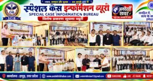 Shed light on : SCIB के सम्मान समारोह में पूर्व उप आयुक्त बी.के. मोहन ने गीता के उपदेश एवं संविधान के महत्व पर डाला प्रकाश