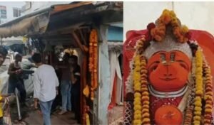 Growing faith : दस दिन की कोशिशों के बाद भी नहीं हिली खड़े हनुमान जी की प्रतिमा, श्रद्धालुओं में बढ़ी आस्था और चर्चा
