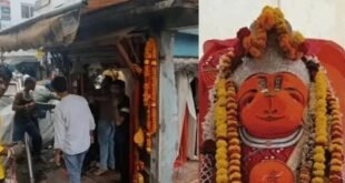 Growing faith : दस दिन की कोशिशों के बाद भी नहीं हिली खड़े हनुमान जी की प्रतिमा, श्रद्धालुओं में बढ़ी आस्था और चर्चा
