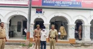 Drug smuggler arrested : अंबेहटा पुलिस की बड़ी कार्रवाई, 260 ग्राम स्मैक के साथ नशा तस्कर गिरफ्तार